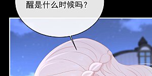 第171话 一切都够了！