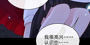 第172话 转化世界女主