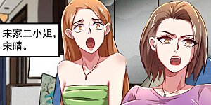 第10话 我可不是爽约的人~