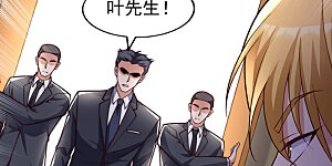 第17话 我是个想打天下的人