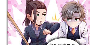 第140话 你真的是我叔？