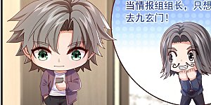 第174话 天机玄图在黄家？