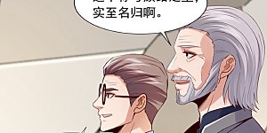 第175话 来者不善啊！