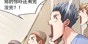 第177话 他们是一家人？！