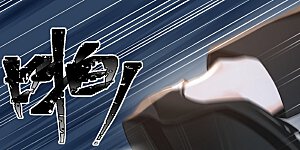 第189话 他跑不掉的！