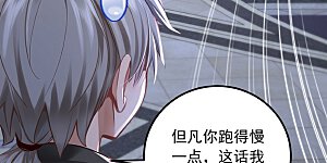 第201话 报仇？没机会了