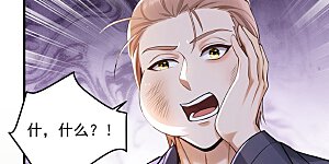 第206话 来真的？！