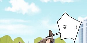 第210话 一拳定乾坤！