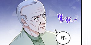 第213话 暗劲渡针