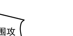 第219话 各派的秘密