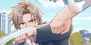 第220话 她也会隔空操物？