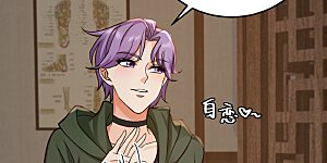 第225话 去治治脑子吧！