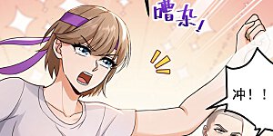 第228话 谁说我不敢出面？