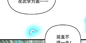 第235话 你们药谷，不堪一击