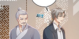 第236话 天下共喜？