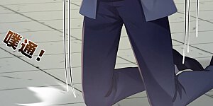 第252话 你可愿拜师？