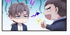 第273话 我爸妈出事了？！