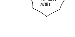 第298话 劫狱开始！