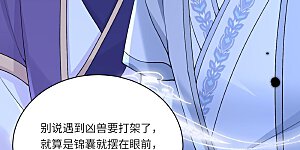 第9话 仙法践行课