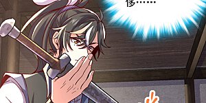 第1话 神龙血脉觉醒！