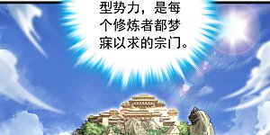 第4话 目标不是我？
