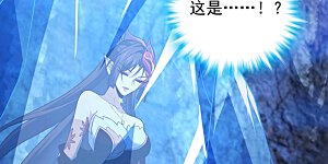 第13话 好美的女人……