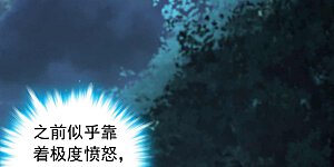 第22话 生死斗？求之不得！