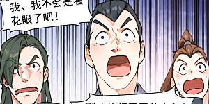 第118话 走好不送！