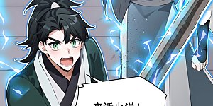 第125话 束手就擒吧！