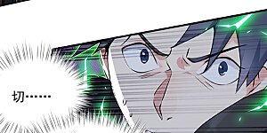 第127话 找到“你”了