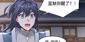 第128话 或许我能救他！