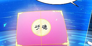 第1话 功德抽奖