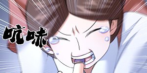 第74话 给我...一下