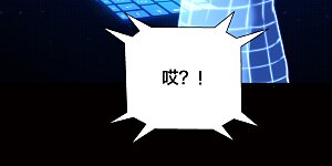 第76话 巧用试心石