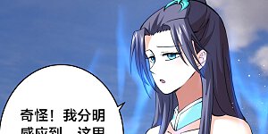 第84话 辨明敌我