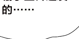 第89话 这个我知道