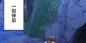 第93话 坦白交代