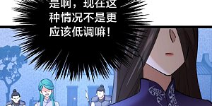 第96话 回来赚分了
