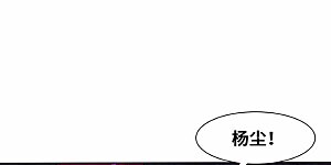 第6话 内院考核