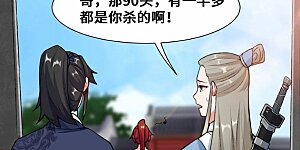 第10话 脱颖而出