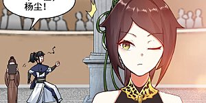 第13话 我才不给你亲