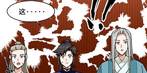 第41话 朝歌动乱