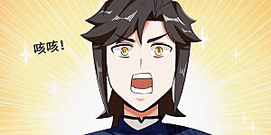 第44话 坑人的徒弟