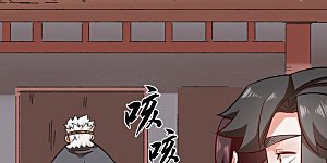第68话 师祖的批言