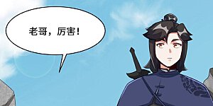 第96话 真正的神迹