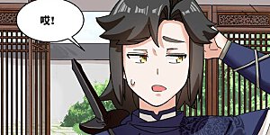 第106话 老实交代吧