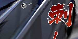 第119话 演武进行时