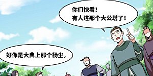第125话 争夺