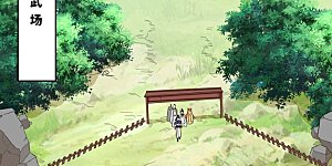 第138话 显化武种