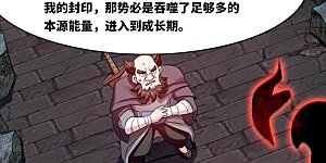 第141话 气机消失